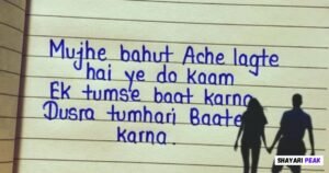 2 Line Love Shayari in English for Husband & Wife