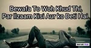 Alone Sad Shayari in English, Hindi & Roman English Alone Shayari in Roman English