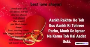 Shayari Love English: Romantic & Heart Touching Love Shayari Love Shayari in English for Girlfriend