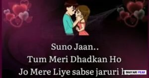Shayari Love English: Romantic & Heart Touching Love Shayari Romantic Love Shayari in English