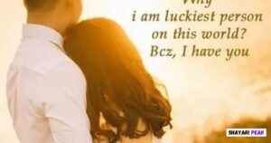 Sad, Emotional & Miss You Love Shayari in English