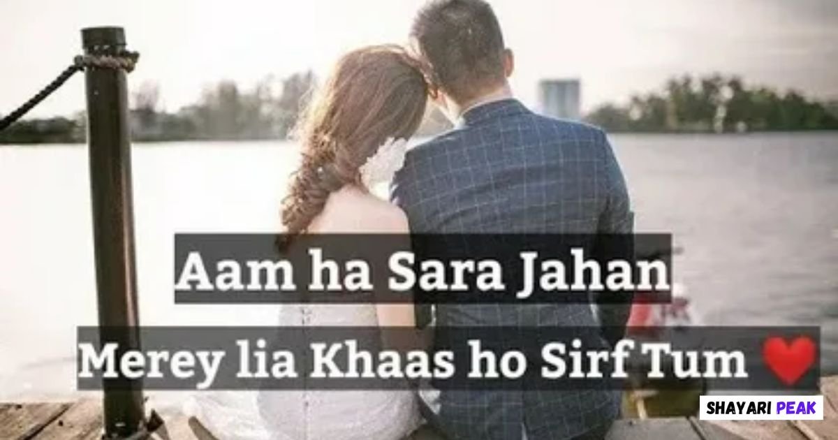 English Love Shayari