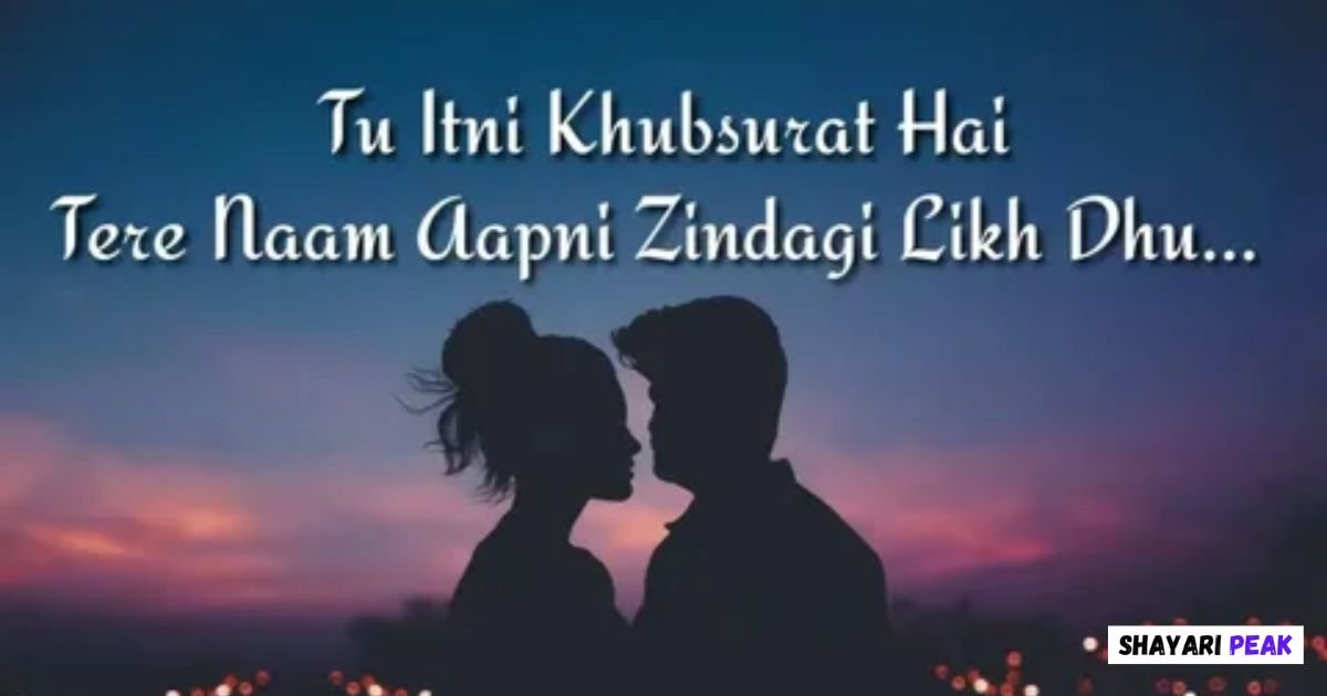 Love Shayari 2 Line English